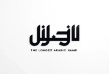 Longest Arabic Names